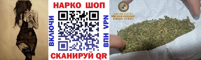 Наркошоп Семёнов Alpha-PVP ГАШИШ МДМА Кокаин Каннабис