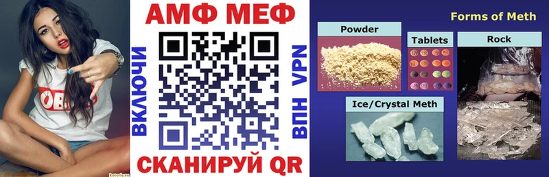 Амфетамин Premium  Семёнов 