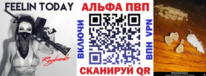 Alpha PVP кристаллы Семёнов