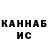 Метадон VHQ Ale Xandre