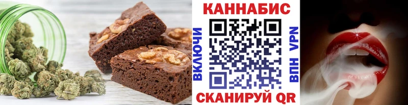 hydra как зайти  Семёнов  Canna-Cookies марихуана 
