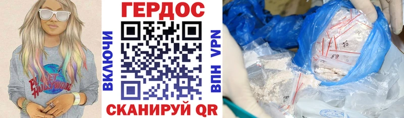 маркетплейс формула  Семёнов  ГЕРОИН Афган  дарнет шоп 