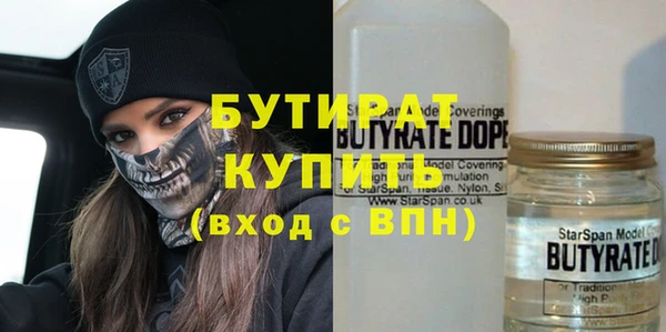 каннабис Бородино
