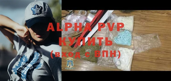марки lsd Бронницы