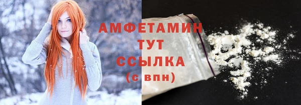 кристаллы Бугульма