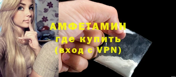 марки lsd Бронницы