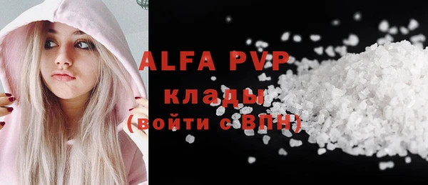 каннабис Бородино