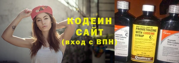кристаллы Бугульма