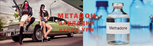 каннабис Бородино