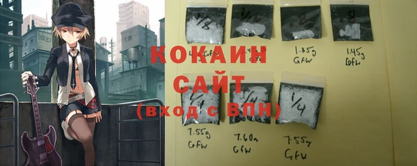 каннабис Бородино