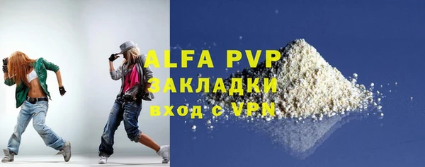 марки lsd Бронницы