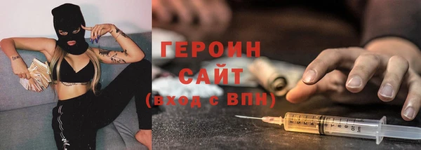 каннабис Бородино