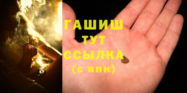 каннабис Бородино