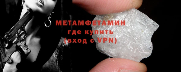 каннабис Бородино