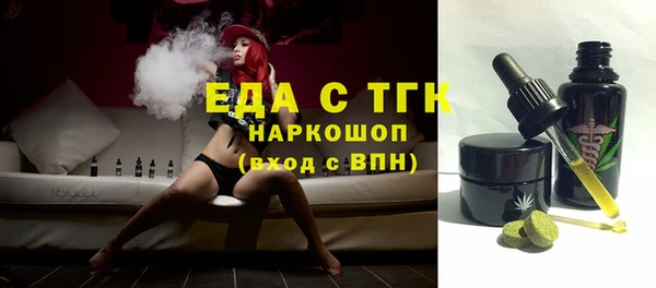 марки lsd Бронницы