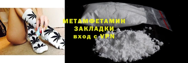 кристаллы Бугульма