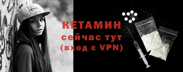кристаллы Бугульма