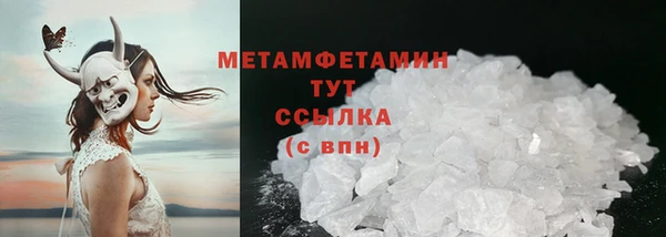кристаллы Бугульма