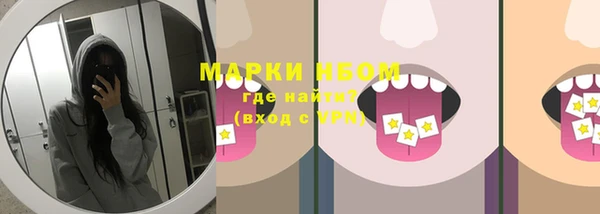 марки lsd Бронницы