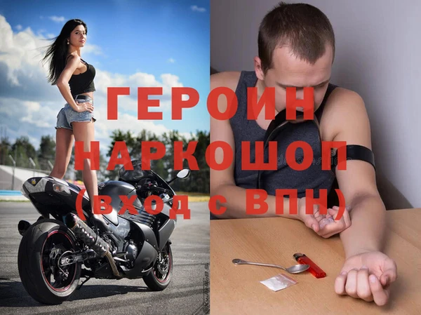 кристаллы Бугульма