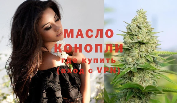 кристаллы Бугульма