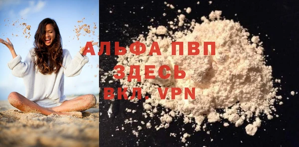 кристаллы Бугульма