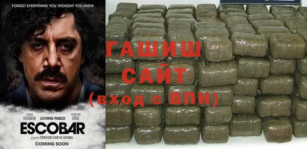 каннабис Бородино