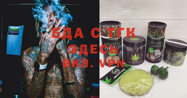 кристаллы Бугульма