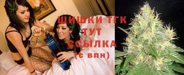 кристаллы Бугульма