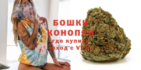 марки lsd Бронницы