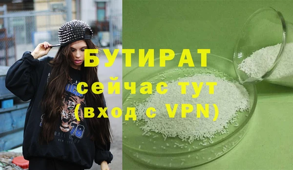 кристаллы Бугульма