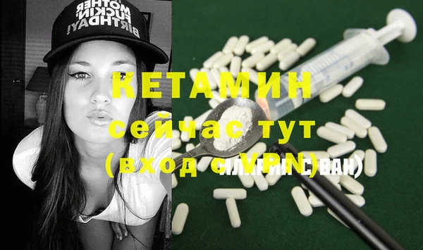 марки lsd Бронницы