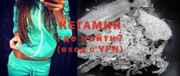 кристаллы Бугульма