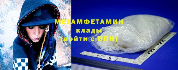 каннабис Бородино