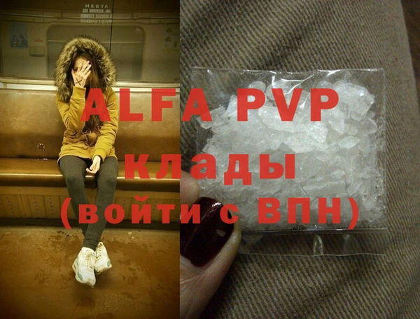марки lsd Бронницы
