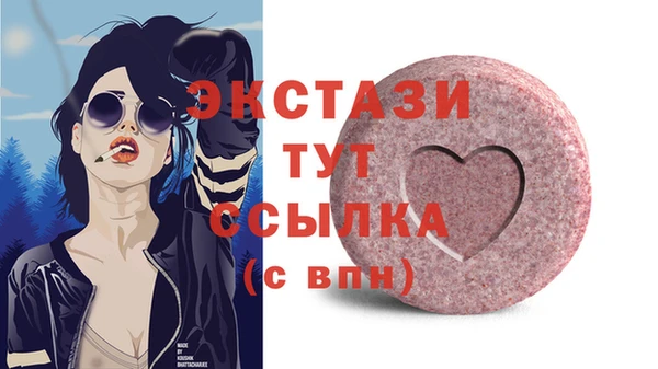 каннабис Бородино