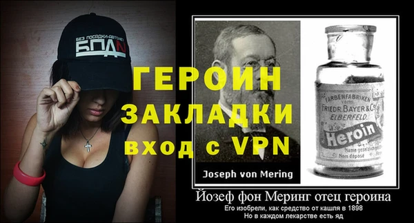 каннабис Бородино