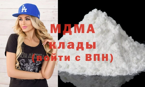 марки lsd Бронницы