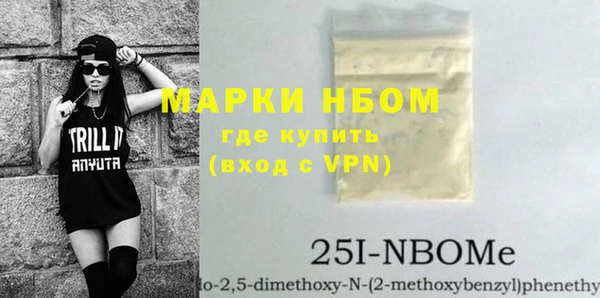 марки lsd Бронницы