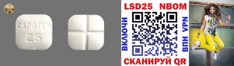 ЛСД экстази ecstasy  Семёнов 