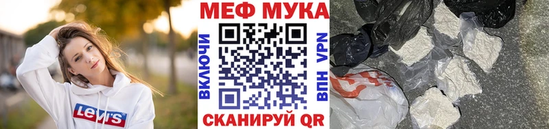 блэк спрут маркетплейс  продажа наркотиков  Семёнов  Меф мяу мяу 