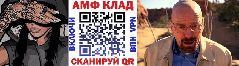 Метамфетамин Methamphetamine  Семёнов 