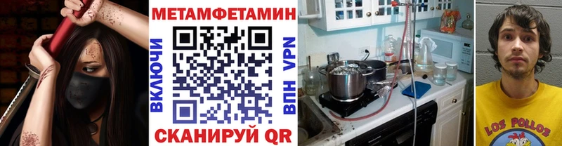 Метамфетамин пудра Семёнов