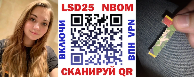 кракен как зайти  где найти наркотики  Семёнов  Марки NBOMe 1,5мг 