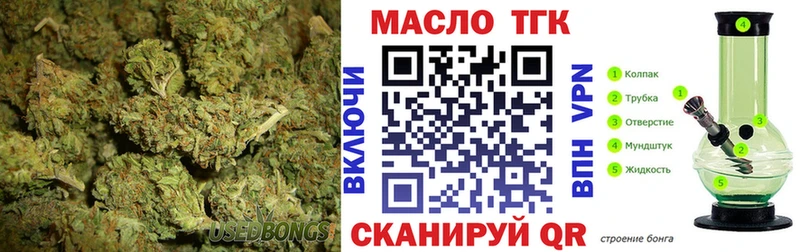 гидра ссылки  продажа наркотиков  Семёнов  Дистиллят ТГК вейп с тгк 